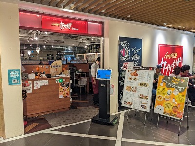 <カプリチョーザ>お店外観 京都駅周辺のイタリアン--カプリチョーザ 京都ヨドバシ店