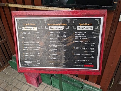 <グリルステーキ葵>お店外観 五条駅周辺の洋食--グリルステーキ葵