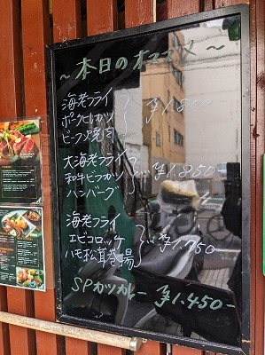 <グリルステーキ葵>お店外観 五条駅周辺の洋食--グリルステーキ葵