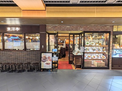 <グリルキャピタル東洋亭>お店外観 京都駅周辺の洋食--グリルキャピタル東洋亭 ポルタ店