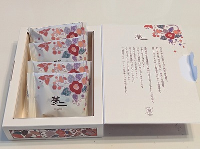 <敷島堂>夢二 瀬戸駅周辺の和菓子--敷島堂 瀬戸店