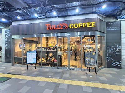 �V�ێq�w���ӂ̃J�t�F--�^���[�Y�R�[�q�[�@�V�ێq�X