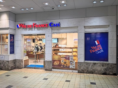 <ヴィ・ド・フランス>お店外観 武蔵小杉駅周辺のパン屋さん--ヴィ・ド・フランス 武蔵小杉店