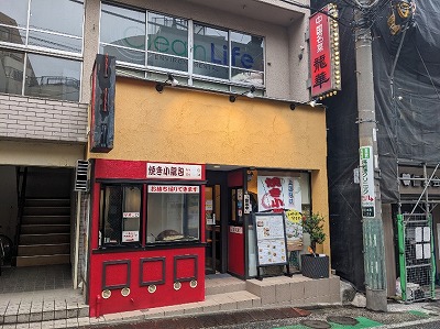 <龍華>お店外観 日吉駅周辺の中華--龍華
