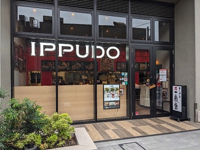 �V�j���w���ӂ̂Ƃ񂱂��[����--�ꕗ���@�V�j���X�N�G�A�X