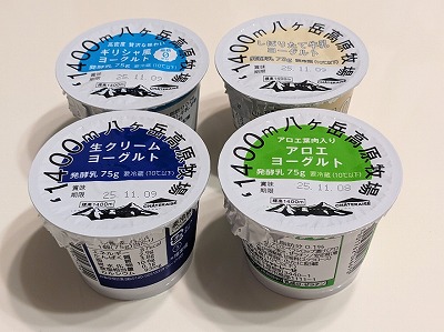 <シャトレーゼ>ヨーグルト 東生駒駅周辺のケーキ--シャトレーゼ 北生駒店