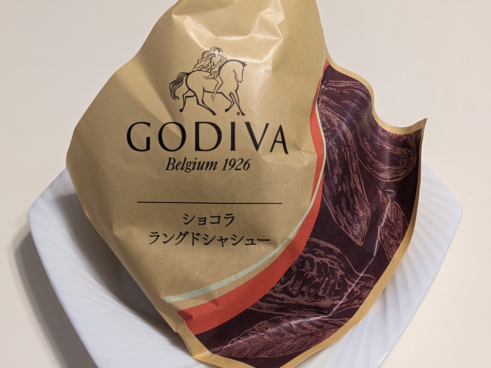 <ビアードパパ>GODIVAショコラ 秋葉原駅周辺のシュークリーム--ビアードパパ ヨドバシAkiba店