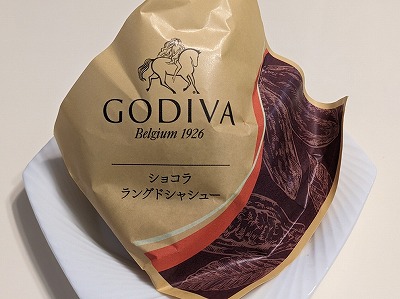 <ビアードパパ>GODIVAショコラ 鶴間駅周辺のシュークリーム--ビアードパパ 大和鶴間店