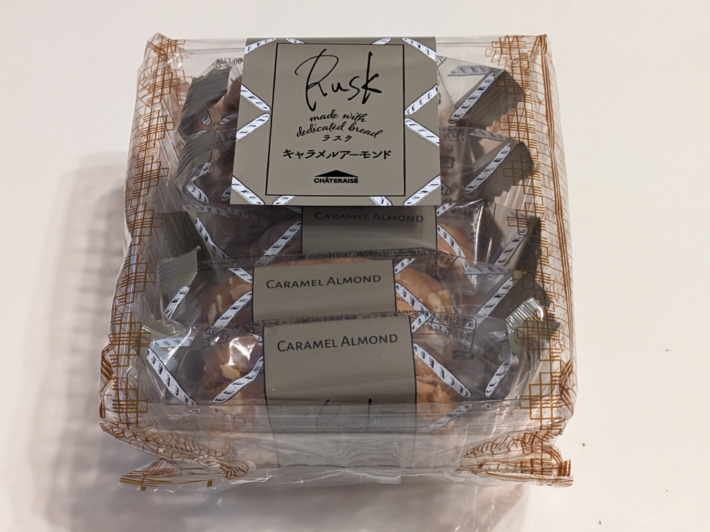 <シャトレーゼ>ラスク 桂川駅周辺のケーキ--シャトレーゼ 桂店