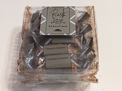 <シャトレーゼ>ラスク 稲城駅周辺のケーキ--シャトレーゼ 稲城店