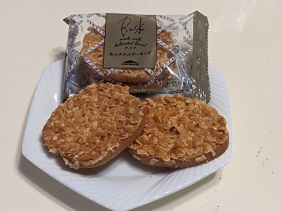 <シャトレーゼ>ラスク センター南駅周辺のケーキ--シャトレーゼ 港北東急SC店