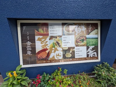 �V�����w���ӂ̂��΁E���ǂ�--���I��