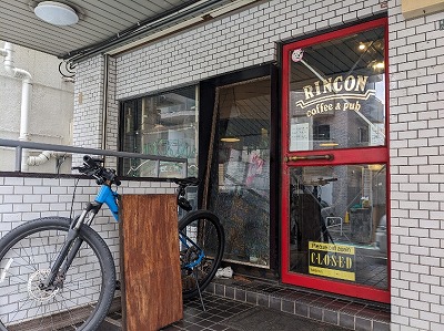 <リンコン>お店外観 九品仏駅周辺のカフェ&バー--リンコン