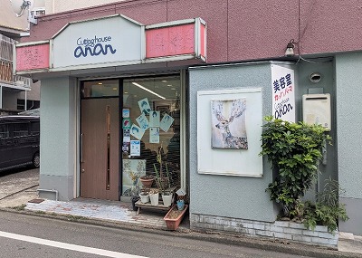�A���A��