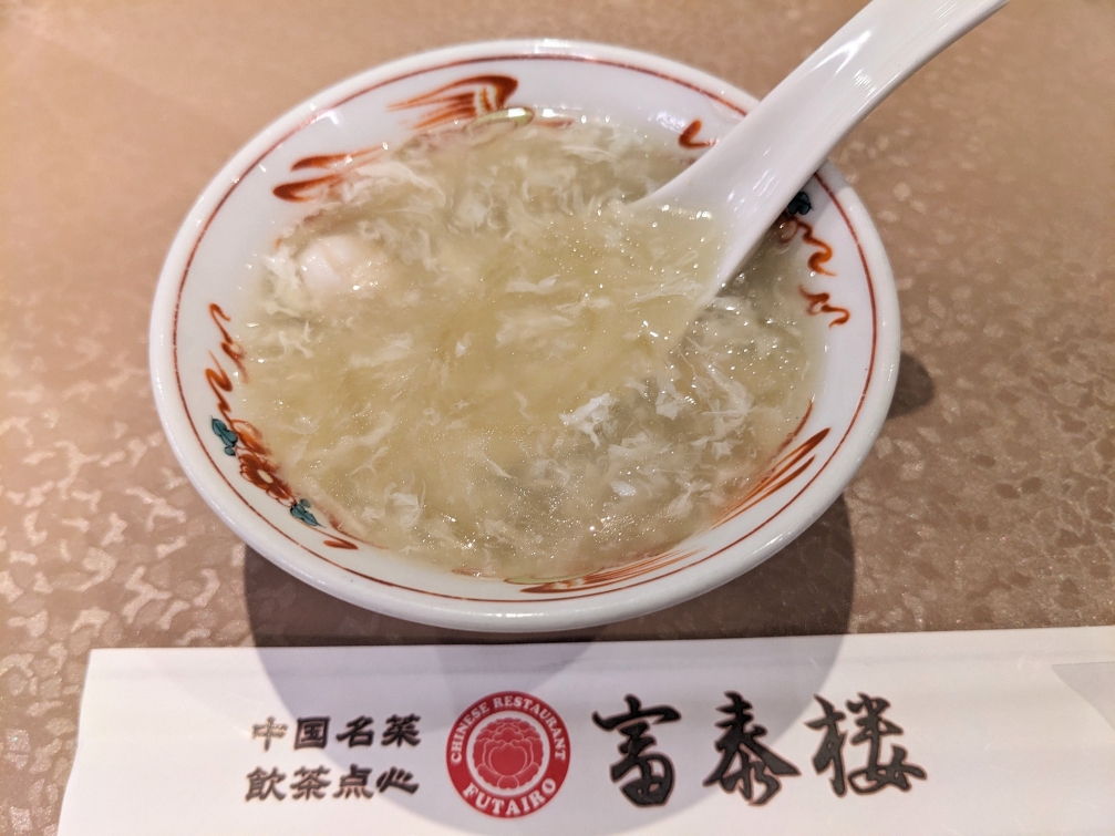 <富泰楼本店>コース 元町・中華街駅周辺の中華--富泰楼本店