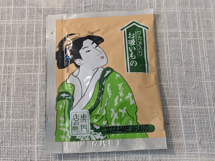 <鰻の成瀬>テイクアウト 南草津駅周辺のうなぎ--鰻の成瀬 南草津店