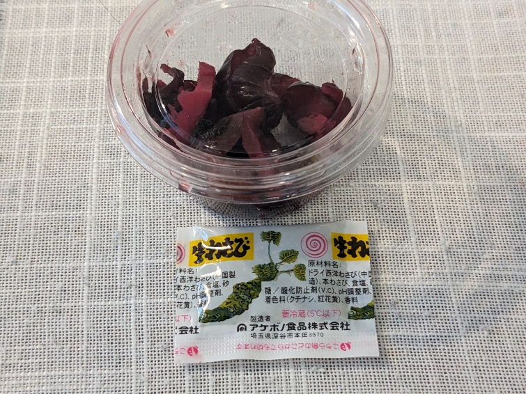 <鰻の成瀬>テイクアウト 南草津駅周辺のうなぎ--鰻の成瀬 南草津店