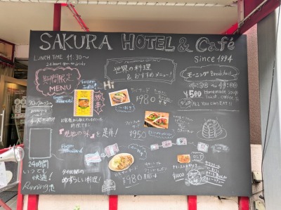 �_�ے��w���ӂ�cafe&bar--�T�N���J�t�F�_�ے�