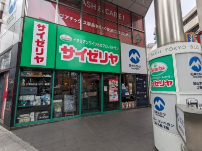 �_�ے��w���ӂ̃C�^���A���t�@�~���X--�T�C�[�����@�_�ے��X