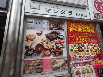 �_�ے��w���ӂ̃C���h����--�}���_��