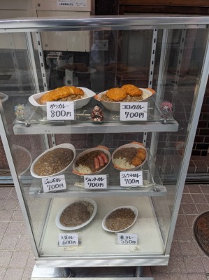 �_�ے��w���ӂ̃��C�X�J���[--���C�X�J���[�܂�Ă�