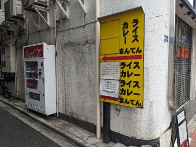 �_�ے��w���ӂ̃��C�X�J���[--���C�X�J���[�܂�Ă�