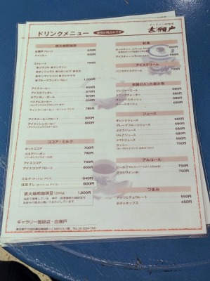 �_�ے��w���ӂ̋i��--�M�������[����X�E�Ð���