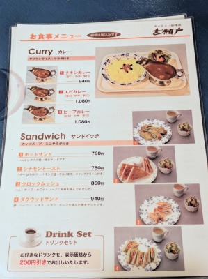 �_�ے��w���ӂ̋i��--�M�������[����X�E�Ð���