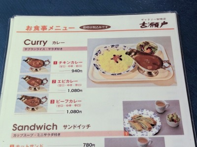 �_�ے��w���ӂ̋i��--�M�������[����X�E�Ð���