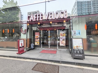 �J�t�F�E�x���[�`�F�@�t���w�O�X