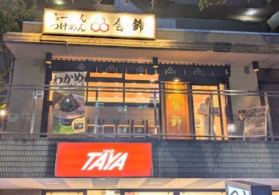 �s���J�w���ӂ̂���--�ɗ�@�s���J�X