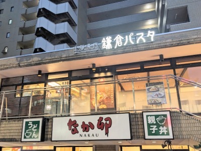 sJwӂ̃pX^--qpX^@sJX