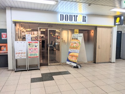 <ドトールコーヒーショップ>お店外観 馬喰横山駅周辺のカフェ--ドトールコーヒーショップ 都営馬喰横山店