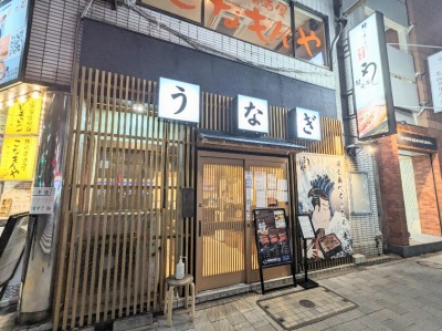 <鰻の成瀬>お店外観 東日本橋駅周辺のうなぎ--鰻の成瀬 日本橋店