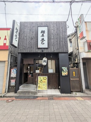 <麺屋辰巳>お店外観 金沢文庫駅周辺のラーメン--麺屋辰巳