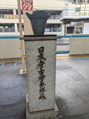 ��X�w���ӂ̒��̗l�q