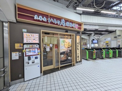 ��X�w���ӂ̗����H���\�o--���������炭�@��X