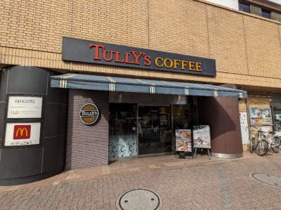 <タリーズコーヒー>お店外観 大森駅周辺のカフェ--タリーズコーヒー アトレ大森店