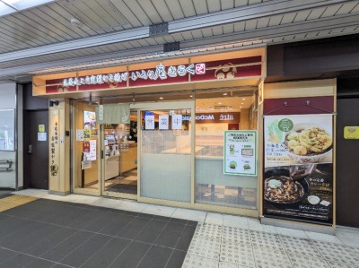 ��X�w���ӂ̗����H���\�o--���������炭�@��X