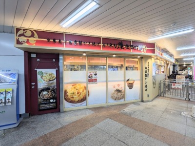 <いろり庵きらく>お店外観 秋葉原駅周辺の立ち食いソバ--いろり庵きらく 秋葉原