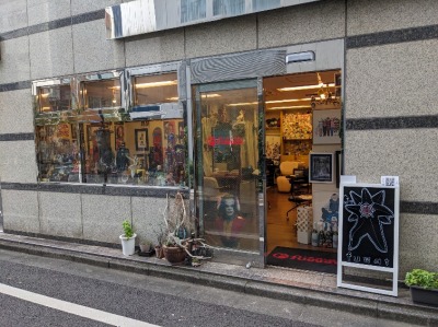 ���e��fuwat