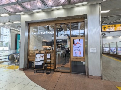 <スープストックトーキョー>お店外観 大崎駅周辺のスープ--スープストックトーキョー Dila大崎店