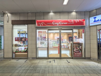 <銀座コージーコーナー>お店外観 武蔵小杉駅周辺のケーキ--銀座コージーコーナー 武蔵小杉東急スクエア