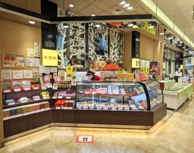 ���������w���ӂ̒��ؕٓ�--��z���@�����������}�t�[�h�V���[�X���C�X�X