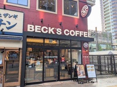 <ベックスコーヒーショップ>お店外観 武蔵小杉駅周辺のカフェ--ベックスコーヒーショップ 武蔵小杉北口
