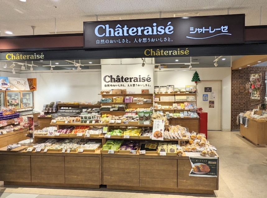 <シャトレーゼ>お店外観 武蔵小杉駅周辺のケーキ--シャトレーゼ イトーヨーカドー武蔵小杉駅前店