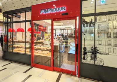 <ポンパドウル>お店外観 武蔵小杉駅周辺のパン屋さん--ポンパドウル ららテラス武蔵小杉店