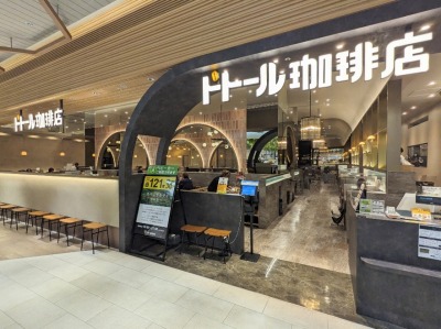 <ドトール珈琲店>お店外観 武蔵小杉駅周辺のカフェ--ドトール珈琲店 グランツリー武蔵小杉店