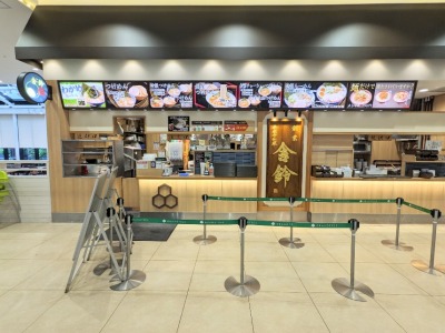 <舎鈴>お店外観 武蔵小杉駅周辺のつけ麺--舎鈴 グランツリー武蔵小杉店