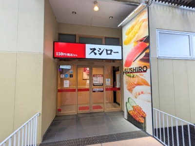 ���������w���ӂ̉�]���i--�X�V���[�@���������X